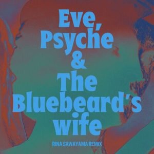 Eve, Psyche & the Bluebeard’s wife (Rina Sawayama Remix) از LE SSERAFIM