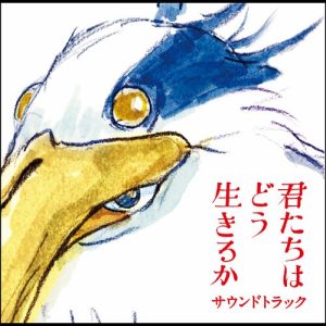 The Boy and the Heron - Original Soundtrack از Joe Hisaishi