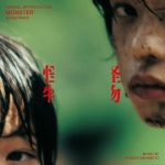Monster (Original Motion Picture Soundtrack) از Ryuichi Sakamoto