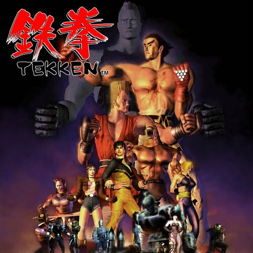 TEKKEN (Original Soundtrack) از Bandai Namco Game Music