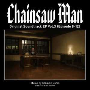Chainsaw Man Original Soundtrack EP Vol.3 (Episode 8-12) از Kensuke Ushio