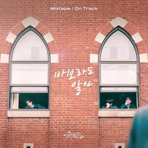 Mixtape : On Track از Stray Kids