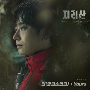 Jirisan (Original Television Soundtrack) Pt. 4 از Jin