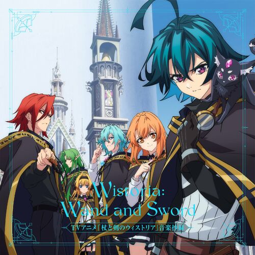 TV Animation "Wistoria: Wand and Sword" Ongaku Shoroku از Yuki Hayashi