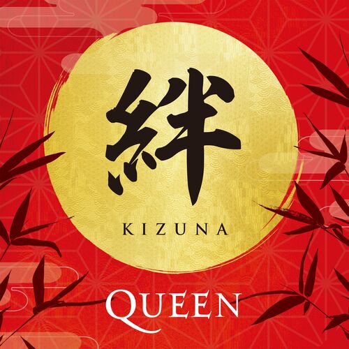 Kizuna از Queen