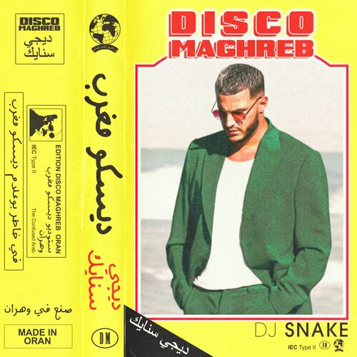 Disco Maghreb از DJ Snake