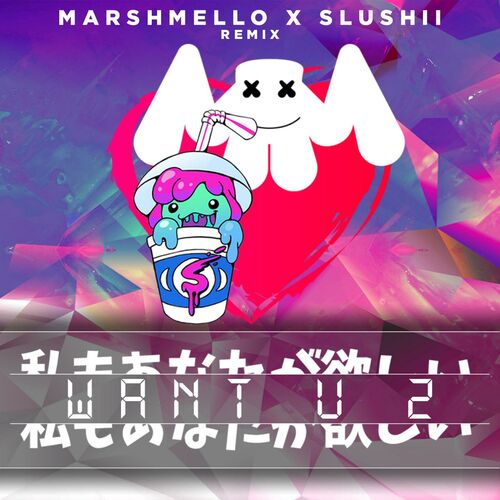 Want U 2 (Marshmello & Slushii Remix) از Marshmello