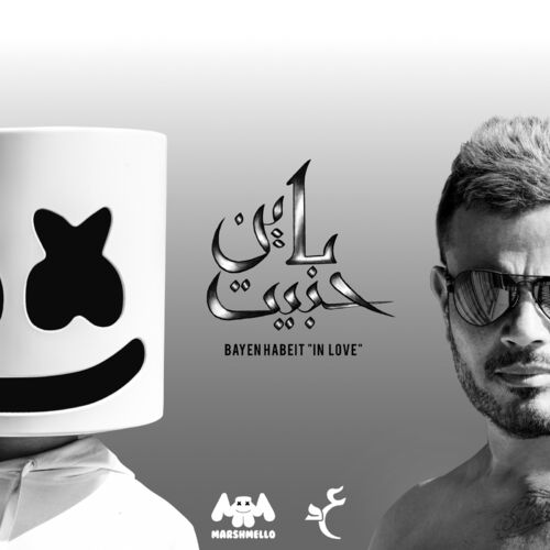 Bayen Habeit از Marshmello