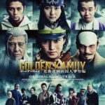 Drama SeriesW GOLDEN KAMUY -The Hunt of Prisoners in Hokkaido- Original Soundtrack complete ver. از Yutaka Yamada, Yoshiaki Dewa, Mariko Horikawa
