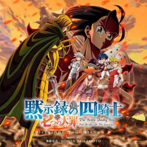 The Seven Deadly Sins Four Knights of the Apocalypse original soundtrack Ⅱ از Hiroyuki Sawano