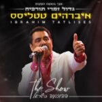 Hahofaa از İbrahim Tatlıses