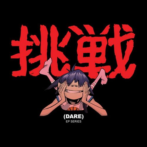 DARE از Gorillaz