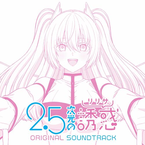 TV Anime "2.5 Dimensional Seduction" ORIGINAL SOUNDTRACK از Amano Ririsa (CV:Maeda Kaori)