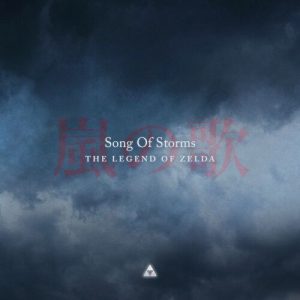 Song Of Storms از Adam Dodson