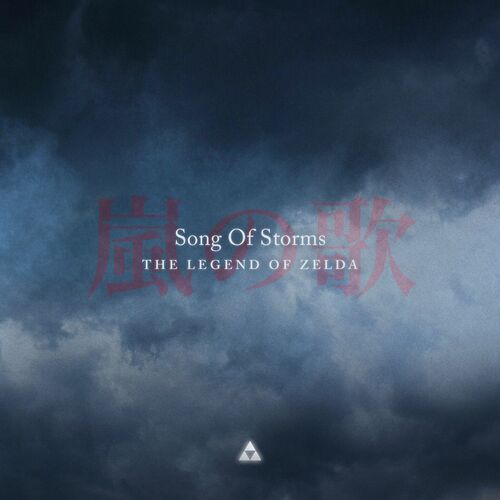 Song Of Storms از Adam Dodson