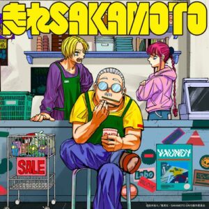 RUN SAKAMOTO RUN از Vaundy