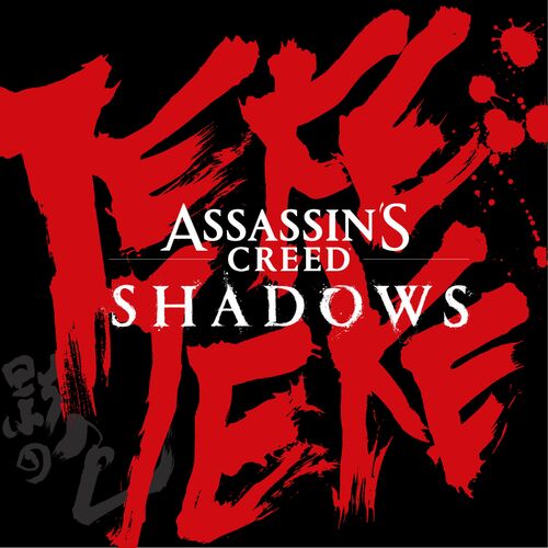 Assassin's Creed Shadows - Kage No Iro (Original Game Soundtrack) از TEKE::TEKE