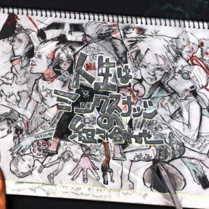 Jinsei wa mix nuts no kumiawase از Vaundy