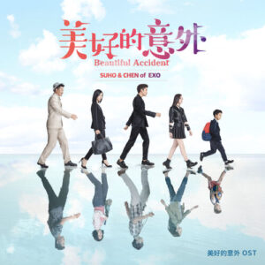 Beautiful Accident از SUHO