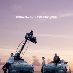 KONA Electric X EXO-CBX, 아름다운 강산 프로젝트 The Project of Beautiful World از EXO-CBX