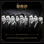 Chief of Staff : People who Make the World (Original Television Soundtrack) از CHEN