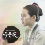 Flower of Prison, Pt. 2 (Original Television Soundtrack) از Jamong