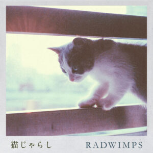 Nekojarashi از Radwimps