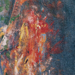 Picnic از Radwimps