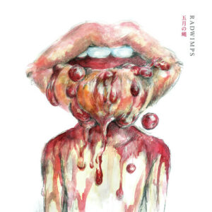 GogatsunoHae / LastVirgin از Radwimps