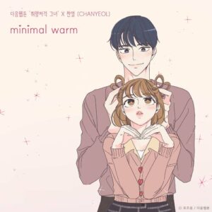 minimal warm (She is My Type♡ X CHANYEOL) از CHANYEOL