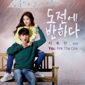도전에 반하다 (Original Television Soundtrack) Pt. 1 از XIUMIN