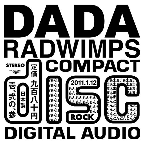 DADA از Radwimps