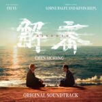 Decoded (Original Motion Picture Soundtrack) از Kevin Riepl
