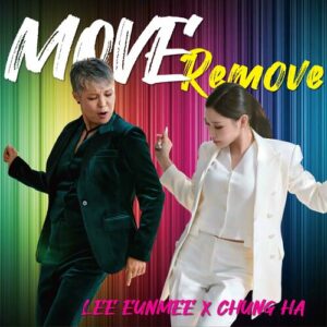 Move Remove از Lee Eun Mi