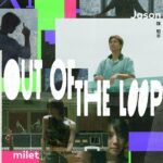 Out of the Loop از Jason Chan
