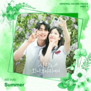 Love Your Enemy OST Part 7 از LIZ (IVE)
