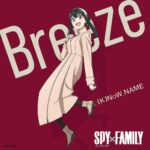 Breeze - insert song from SPY x FAMILY (Original Television Soundtrack) از (K)now_Name