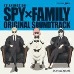 SPY x FAMILY (ORIGINAL TELEVISION SOUNDTRACK) از (K)now_Name