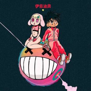 what is real از iann dior