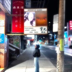 Mirror (feat. Jessy Lanza & Yaeji) از BAMBII