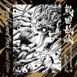 TV Animation "Sengoku Youko" Original Soundtrack (Special Edition) از Evan Call