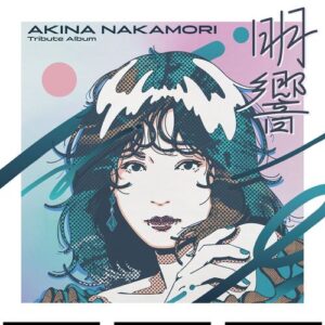 Jukkai (1984) از Ado