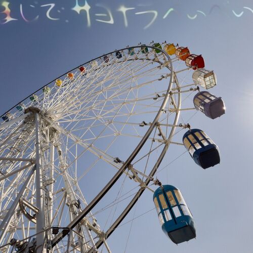 majide sayonara baby از Vaundy