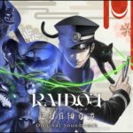 RAIDOU Remastered: The Mystery of the Soulless Army Original Soundtrack از ATLUS GAME MUSIC