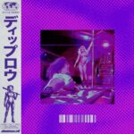 TOMA TOMA (ft. Nfasis) (SLOWED) از Diplo