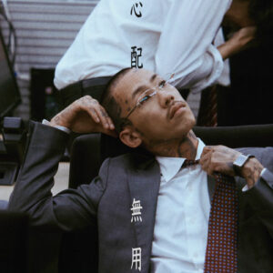 Shinpai Muyou از Yuki Chiba