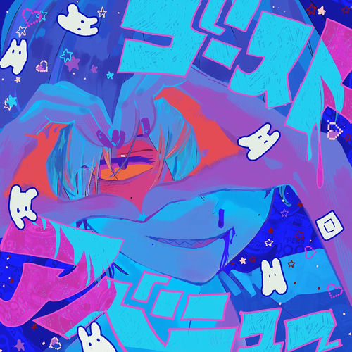 Ghost Avenue از Eve