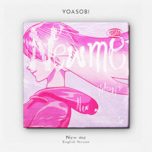 New me (English Version) از YOASOBI