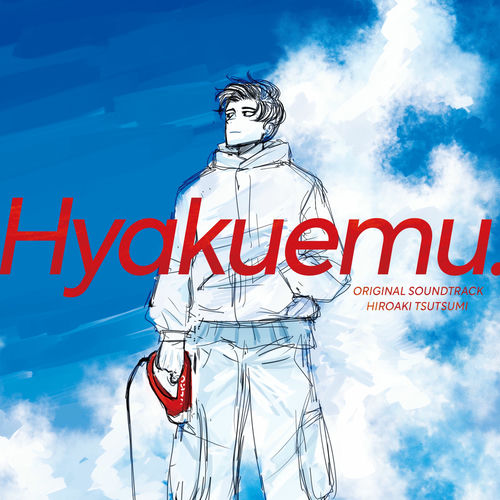 "100 METERS / HYAKUEMU." ORIGINAL SOUNDTRACK از Hiroaki Tsutsumi