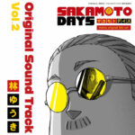 SAKAMOTO DAYS Original Sound Track Anime original Mix Vol.2 از Yuki Hayashi